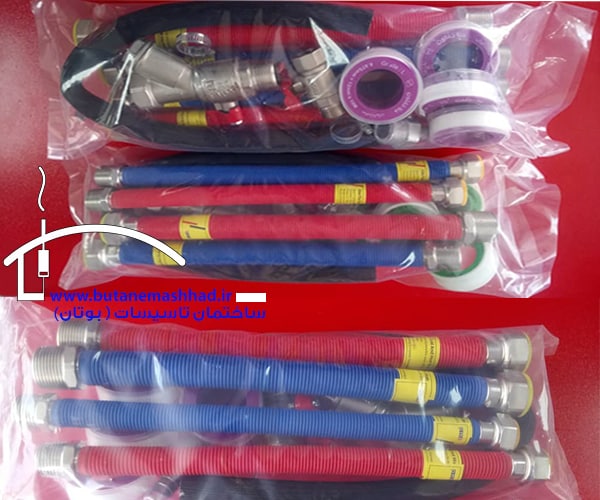 لوازم نصب کامل پکیج با شیلنگ ارتج
