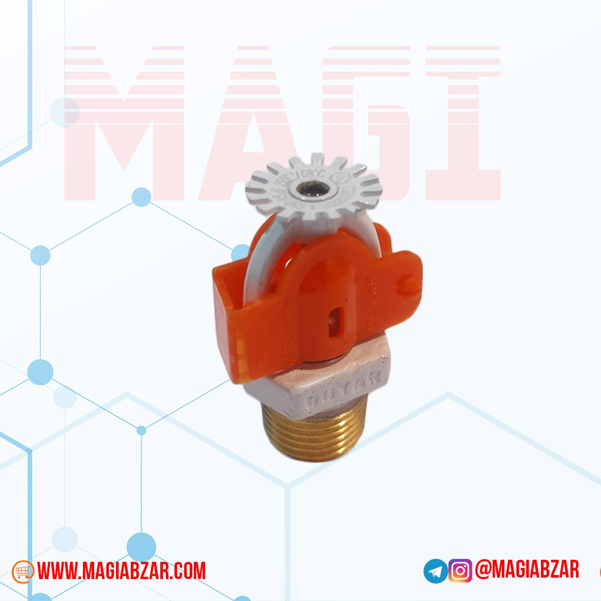 اسپرينكلر