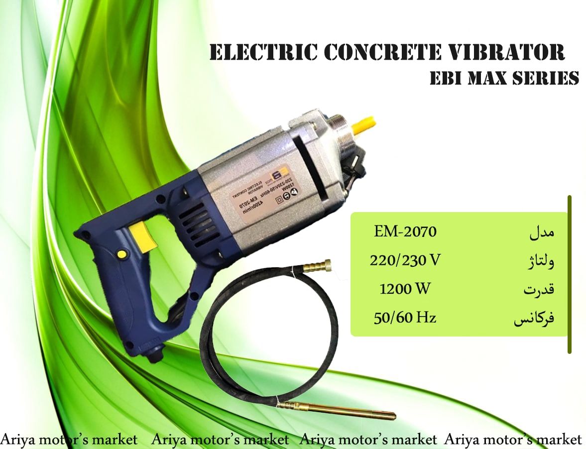 فروش ویژه ویبره دریلی EBI MAX 220