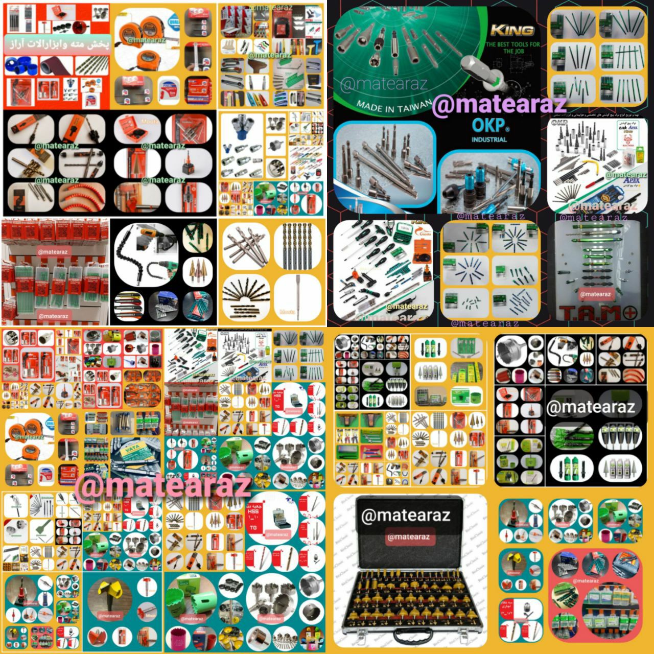 پخش عمده انواع مته- گردبر -تیغ عمود