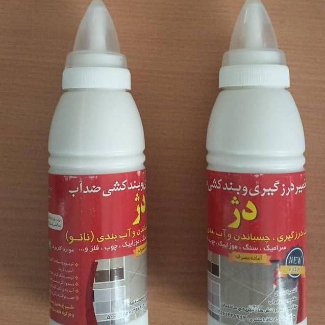  خمیر درزگیر ارسال تا باربری رایگ