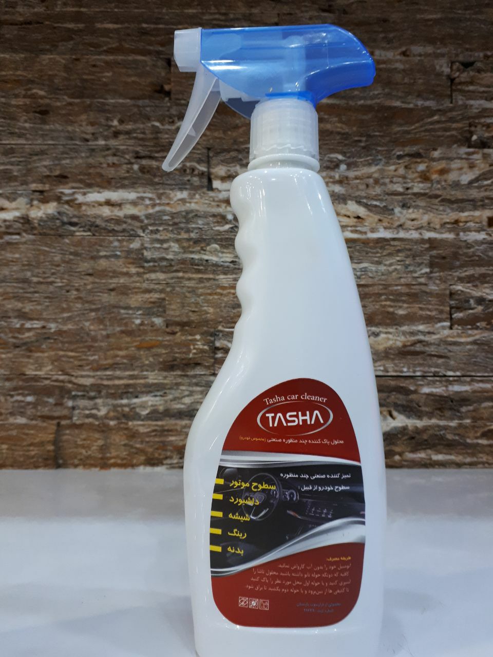 تمیز کننده سطوح چند منظوره تاشا