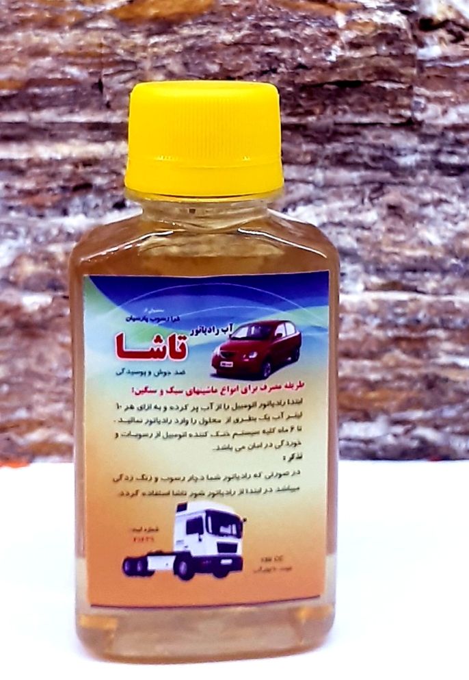 پیشگیری کننده رسوب وزنگی زدگی تاشا