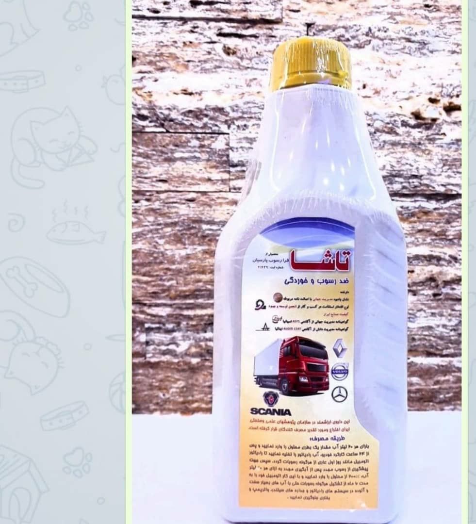 محلول رادیاتورشوی کامیونی تاشا