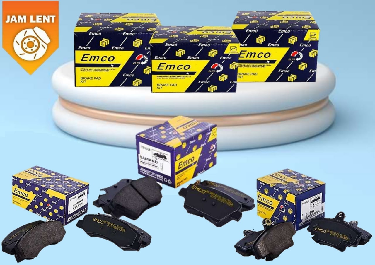  فروش ویژه لنت EMCO 