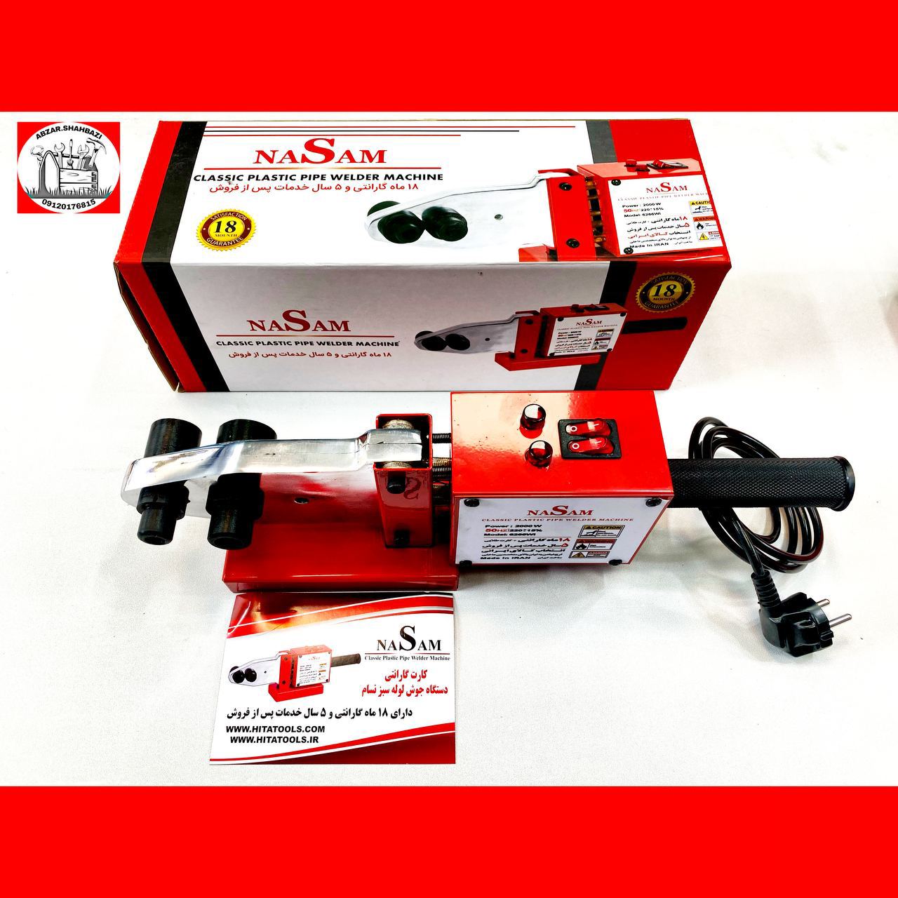 اتو لوله نسام تعداد در کارتن ۱۰عدد