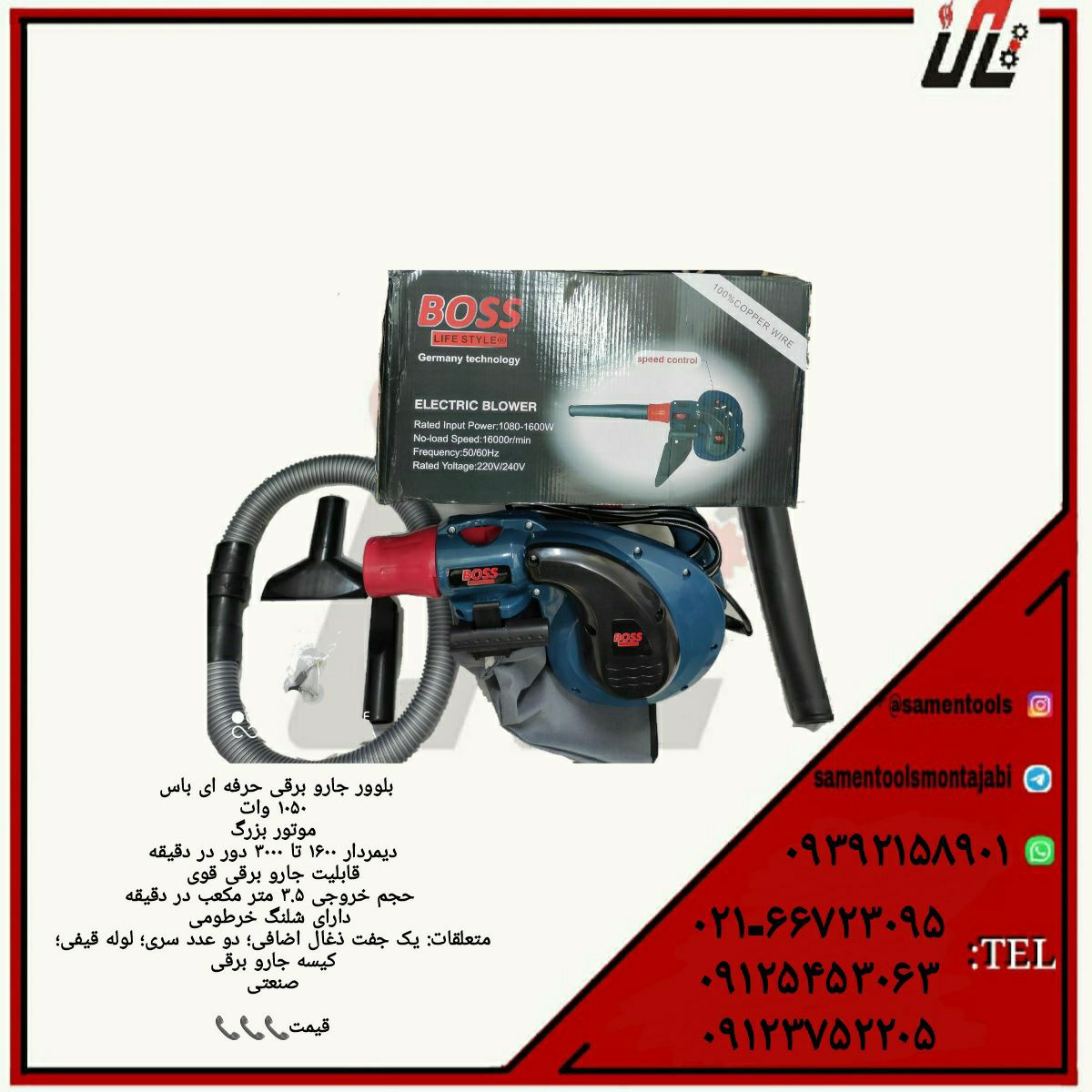ثامن ابزارتهيه و توزيع كليه ابزار