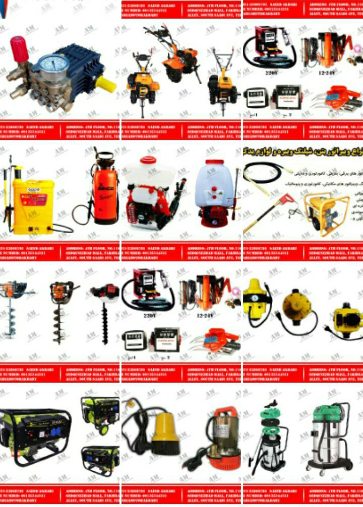 فروش ویژه سمپاش زنبه ای کاوازاکی ب