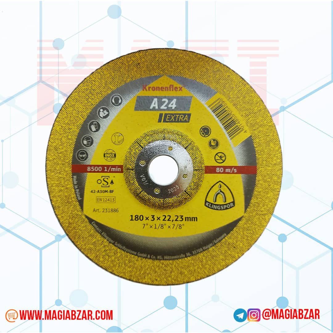 صفحه سنگ برند كينگ اسپور ساخت كشور