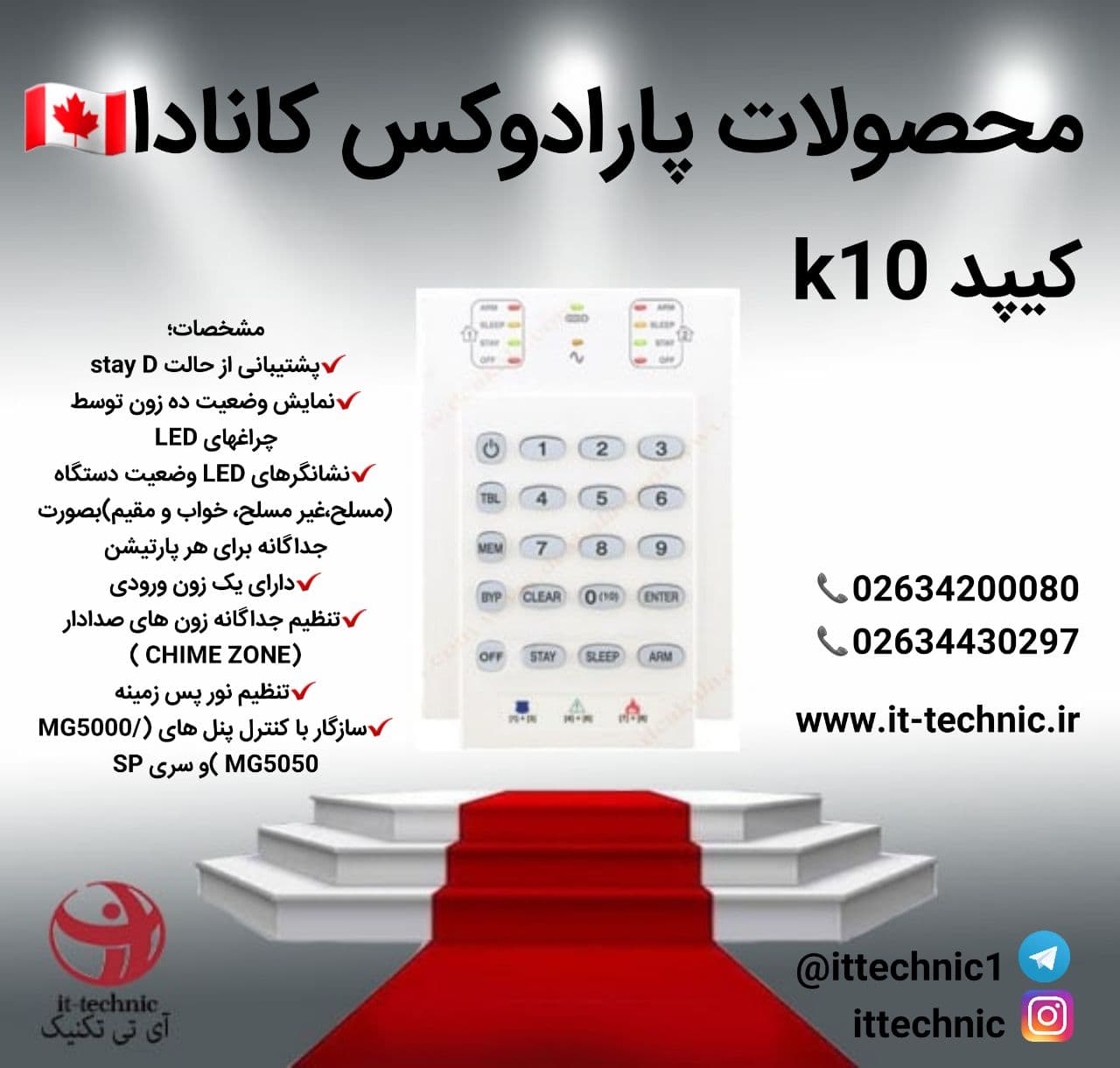 کیپد K10 پارادوکس