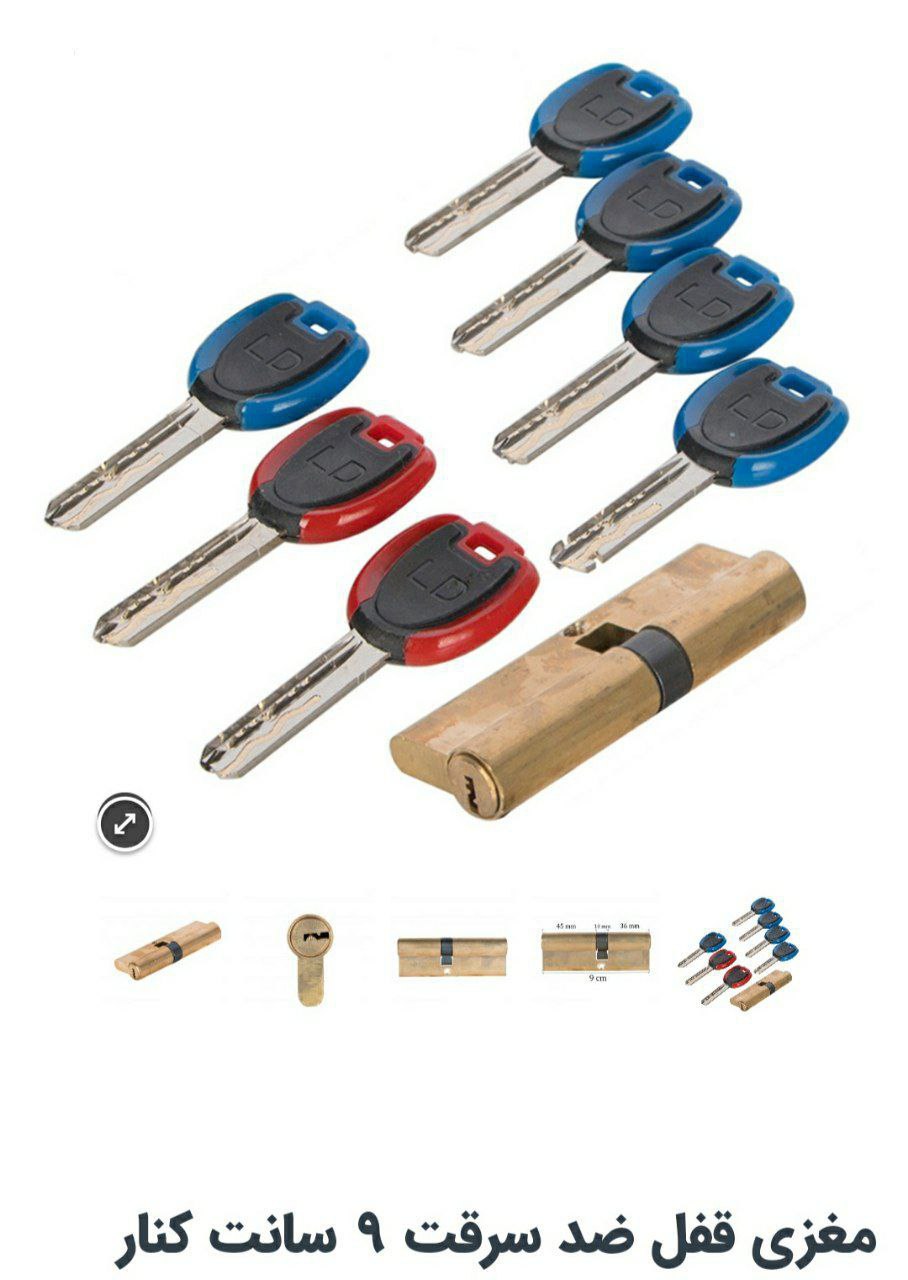 سیلندر ۶۰*۳۰ فول برنج ۷ کلیدسیلند