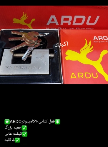 قفل