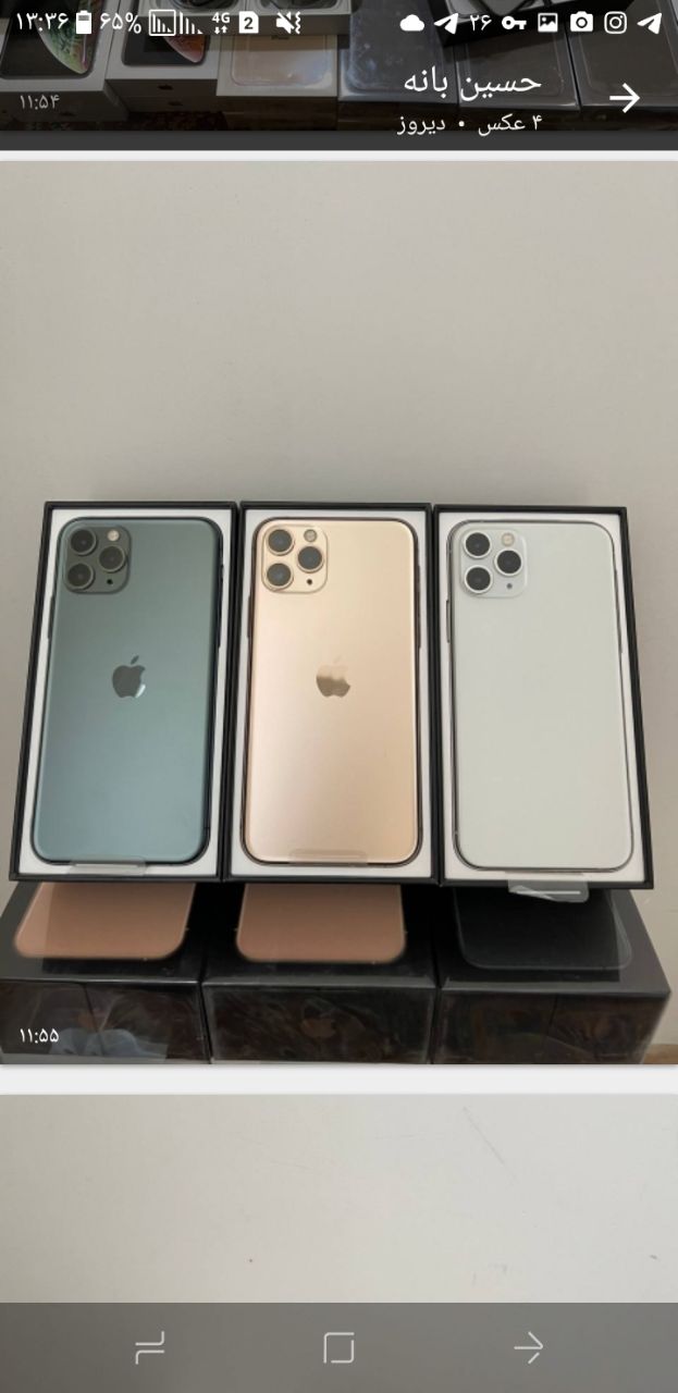 لیست ایفون استوک ریجستر شده ️️️️️