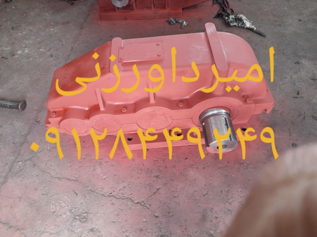 با عرض سلام و احترام :فروشگاه راد 
