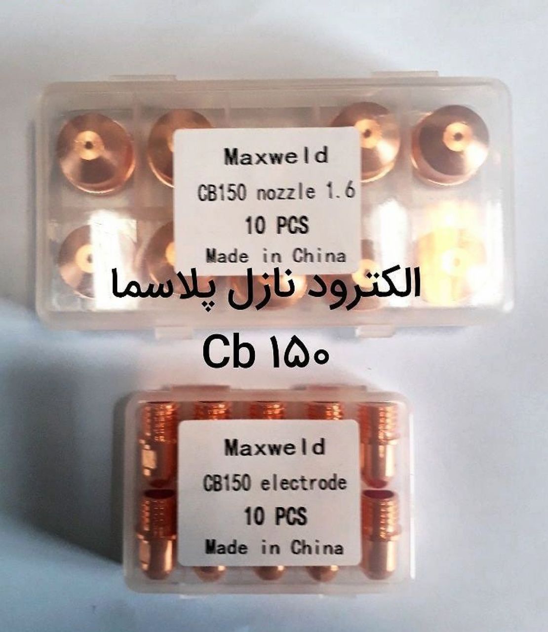 الکترودنازل هوا خنک پلاسما0216672