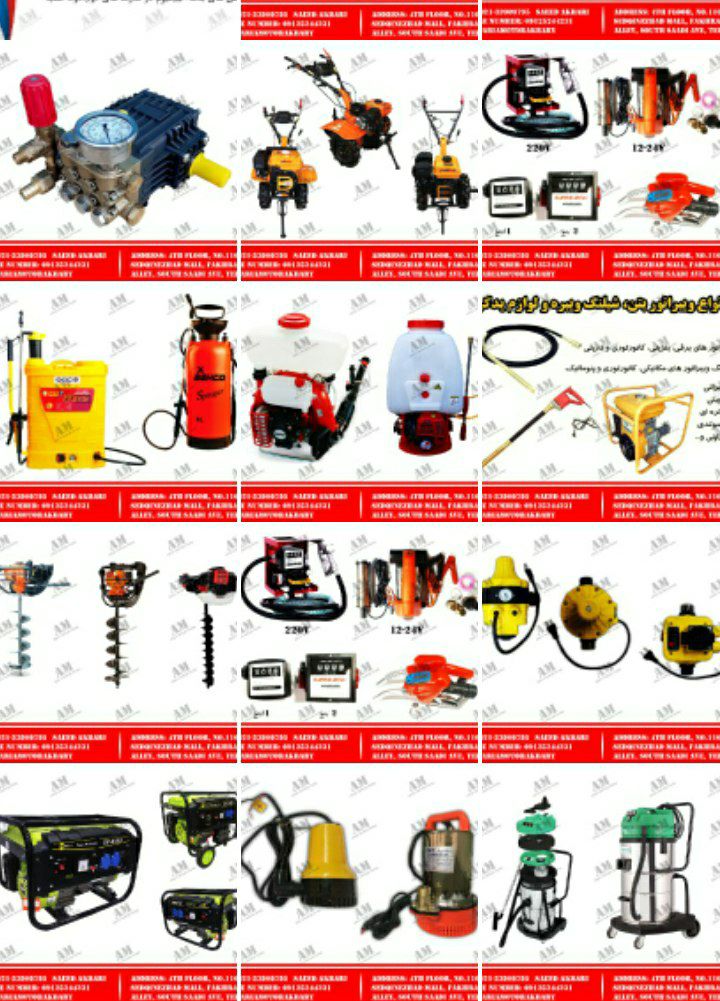 فروش ویژه سمپاش زنبه ای کاوازاکی ب