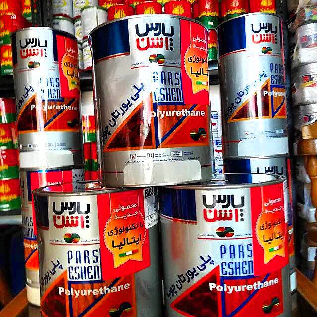 فروشگاه رنگ و ابزار و یراق علی مراد