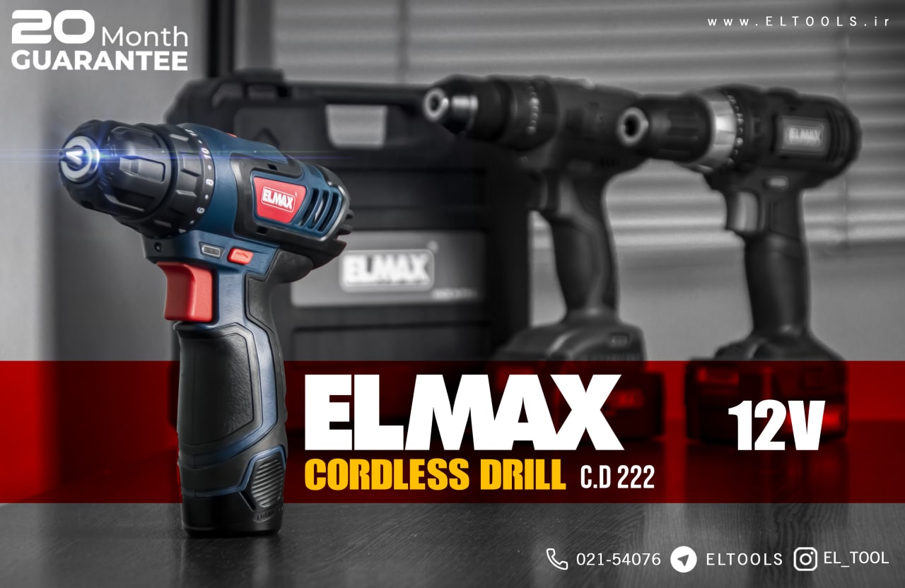 ️ELMAXElite Commercial Production 