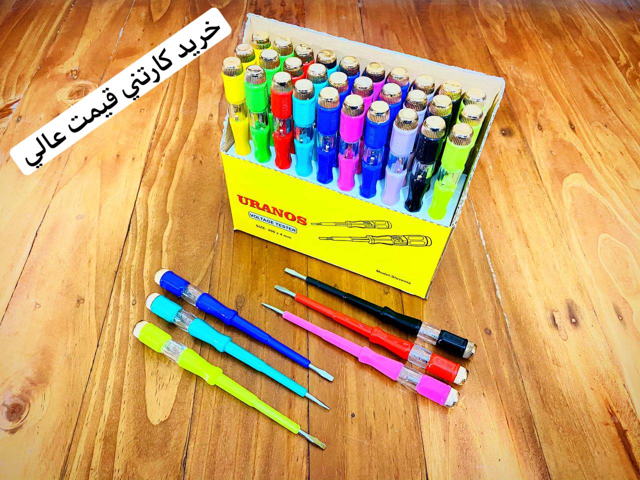 فازمتر نوك فولادي بزرگ رنگيجنس فوق