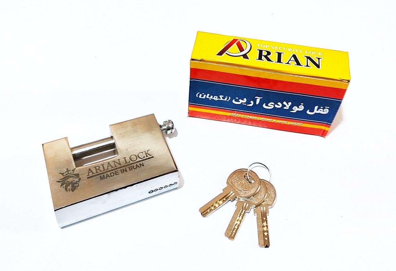 قفل کتابی ۹۸ فولادی آرینجنس عالی-س