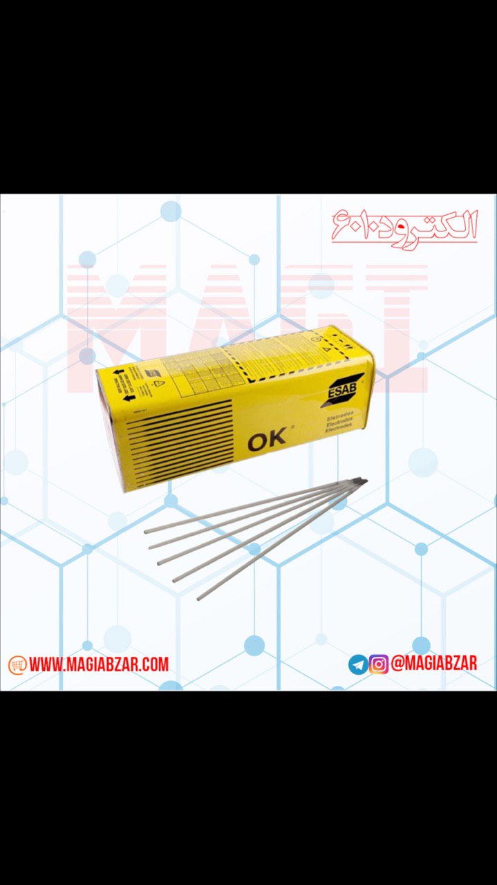 ️الکترود ایسابانواع الکترودهای آلی