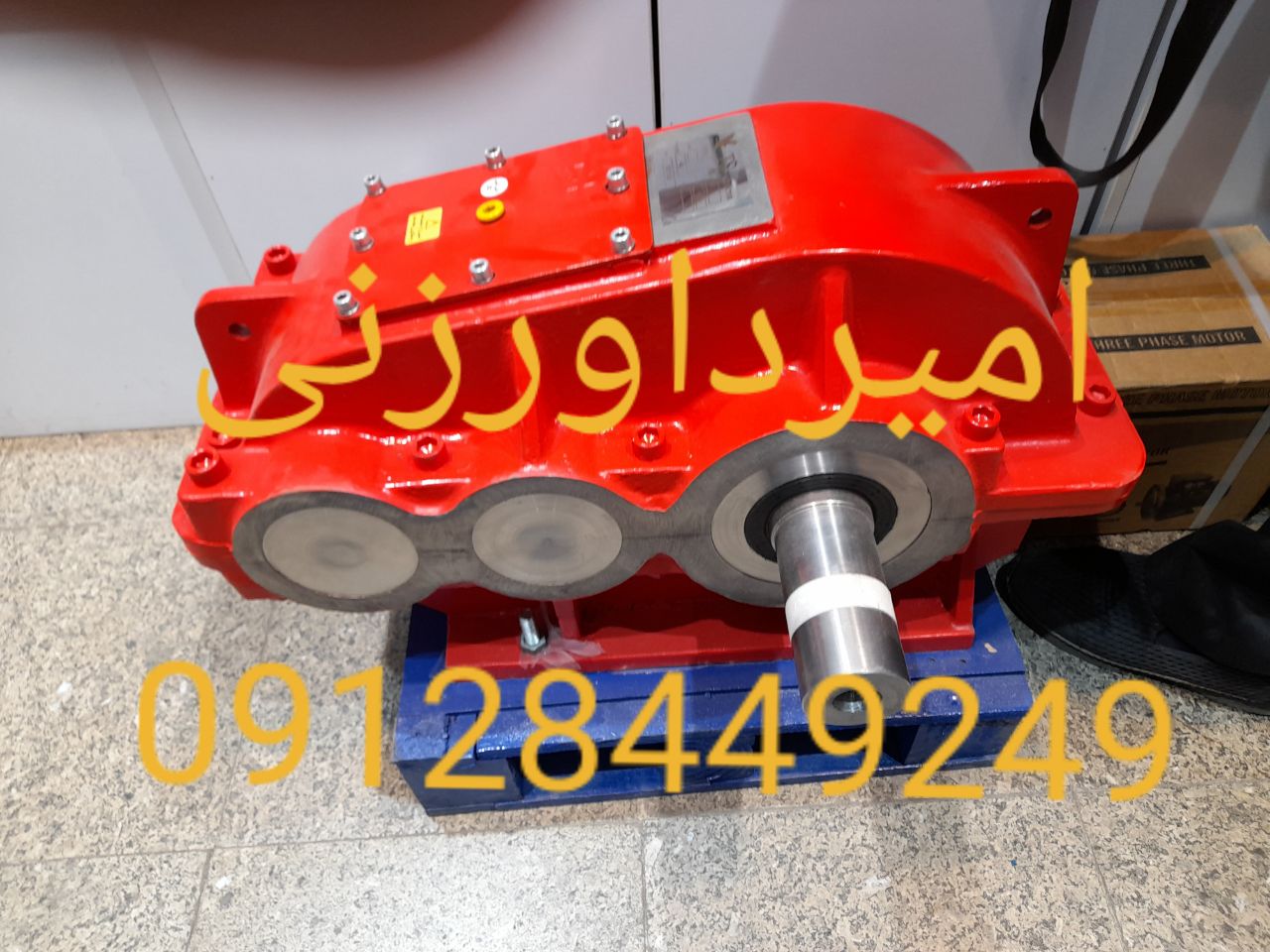 با عرض سلام و احترام :فروشگاه راد 