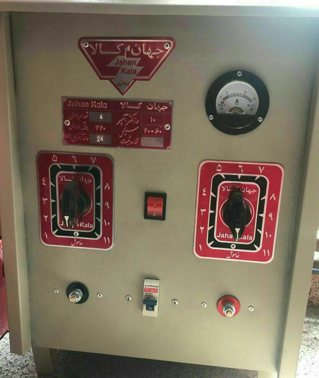 ابزار کاوه نو نمایندگی فروش شارژ