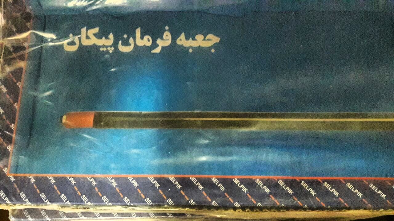  ارزانترین قیمت ⁦ヾ( ͝° ͜ʖ͡°)ノ⁩ 