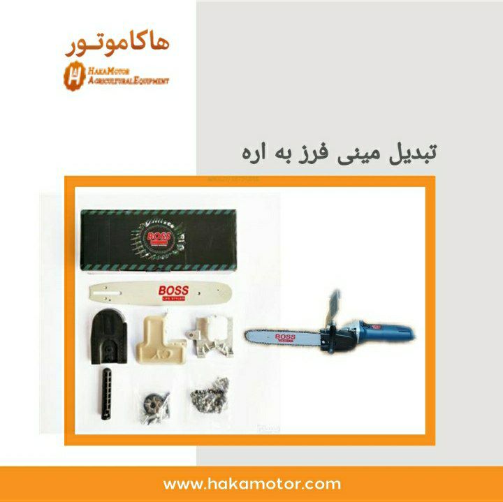 ️ تبدیل مینی فرز به اره️ شاخه زن️