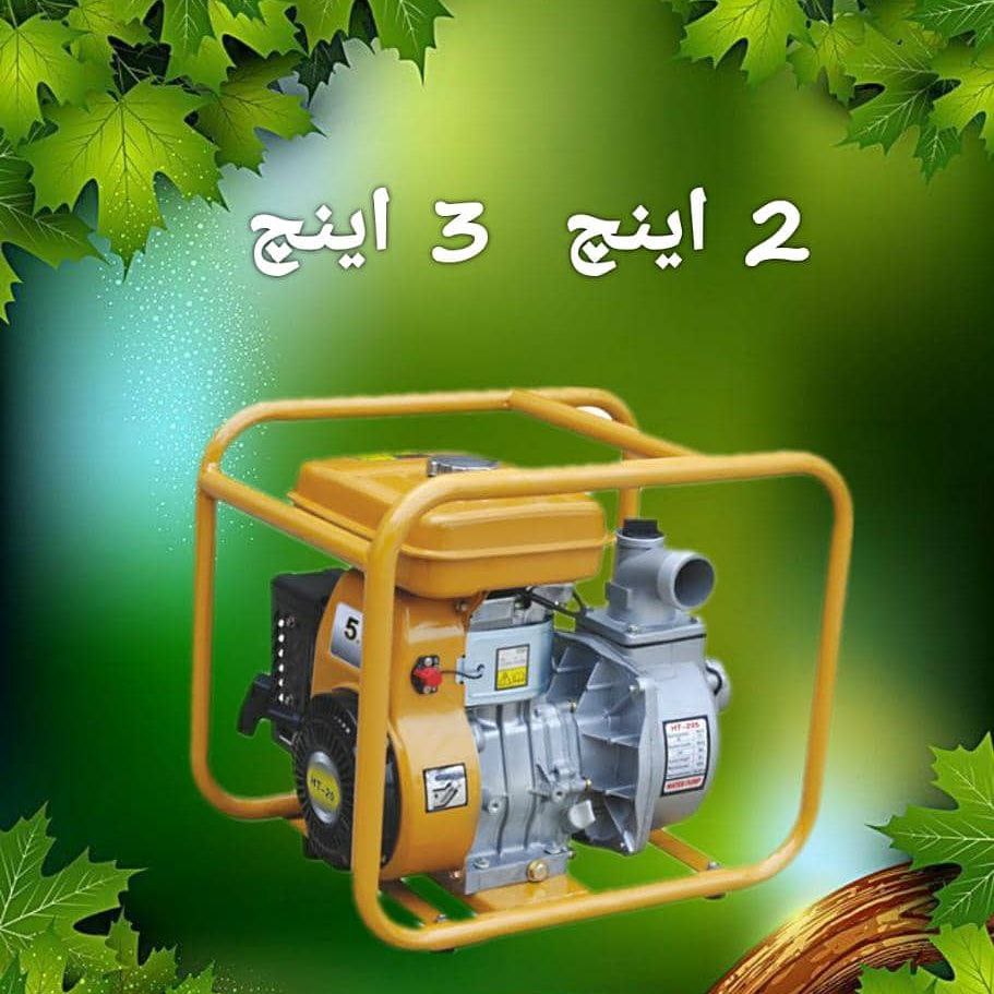 انواع موتور پمپ های بنزینی و دیزلی 