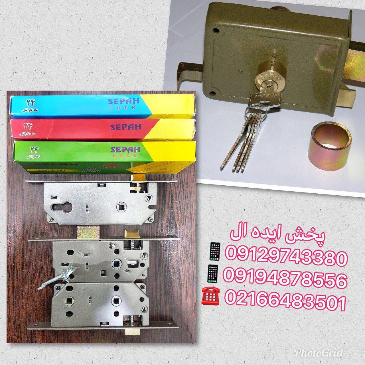 همكاران گراميكليه محصولات توليدي 