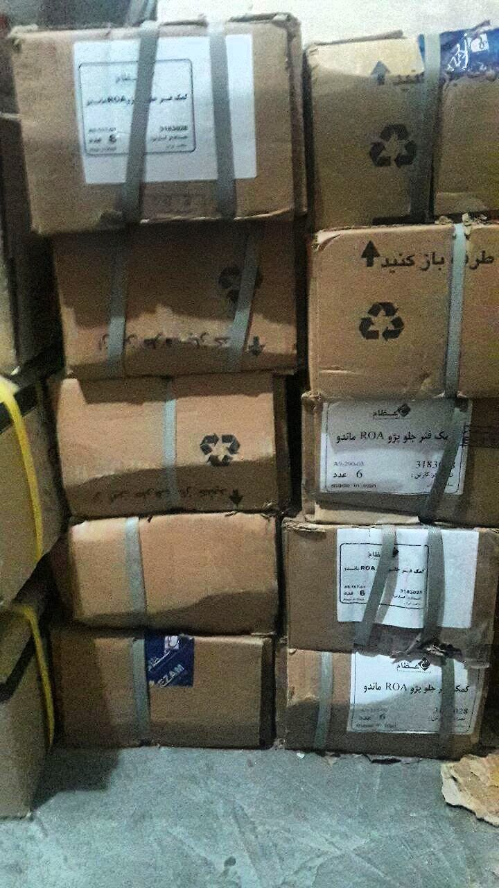 با دیدن قیمتهای ما شگفت زده می شو