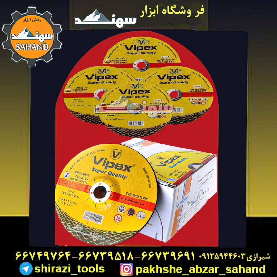 #ویپکسلیست قیمت سنگ های ویپکس️بر