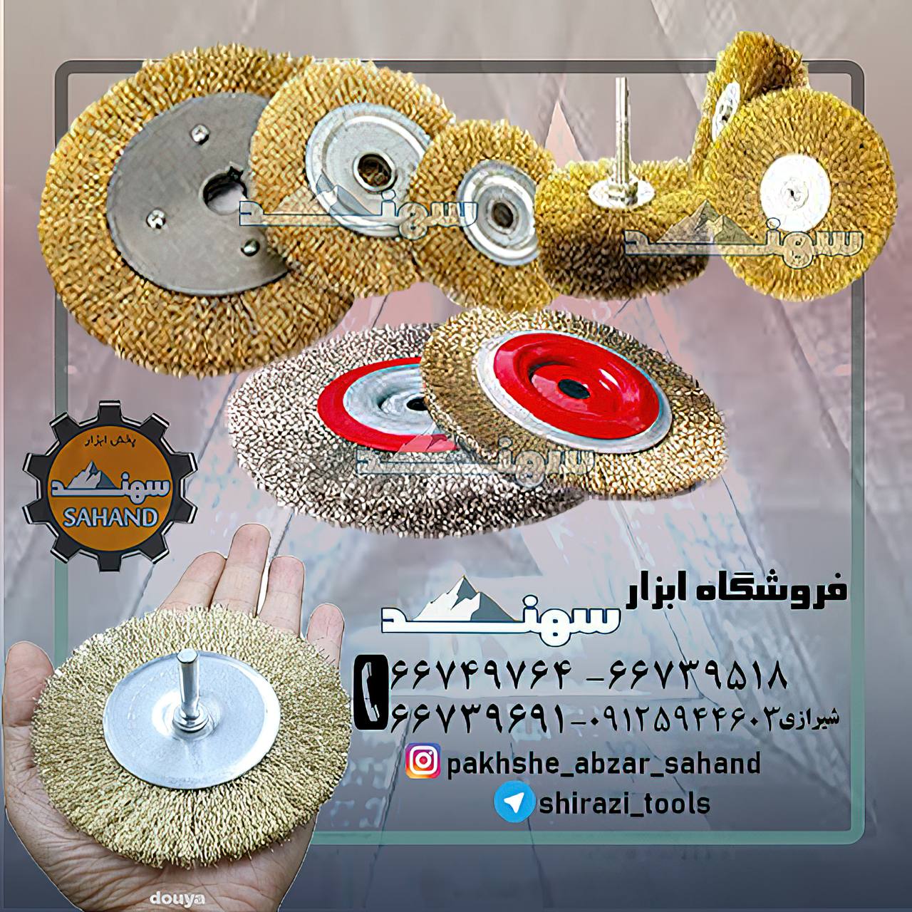 برس سیمی سر دریلی تختبرس های سر در