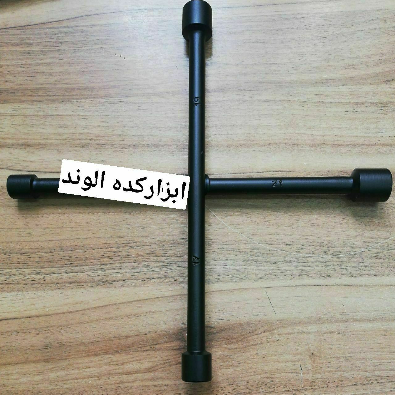 آچار چرخ 4 سر مشکیجنس باکیفیت14m