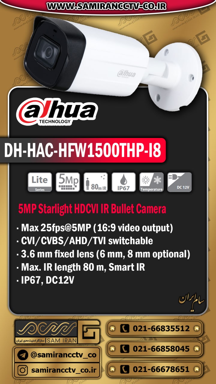 با سلامهمکارگرامی برای دریافت لیس