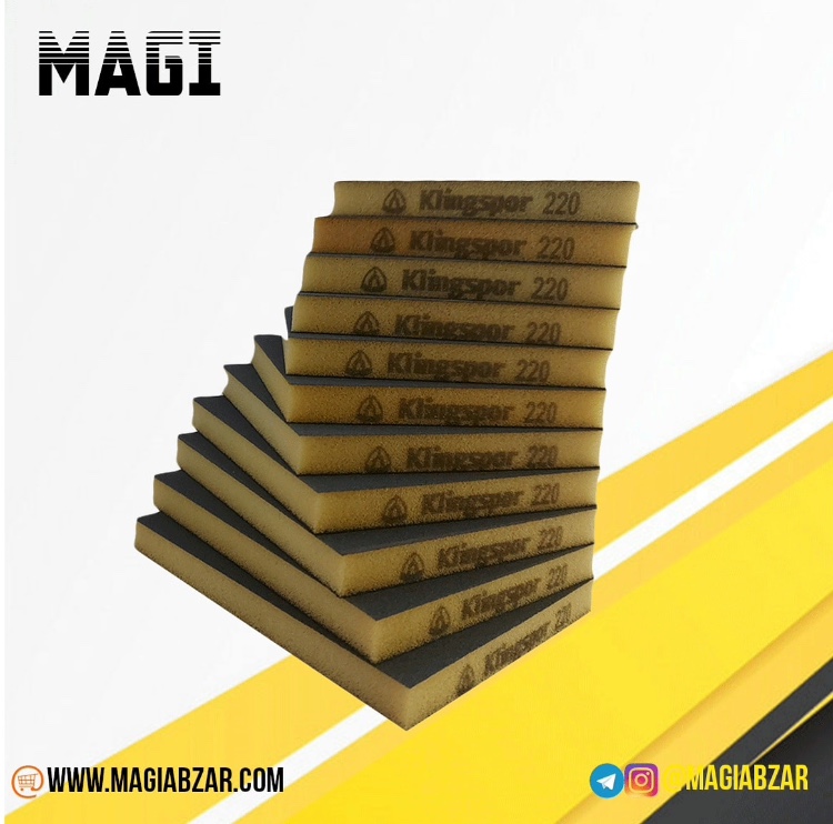 سنباده بلوكى اسفنجى