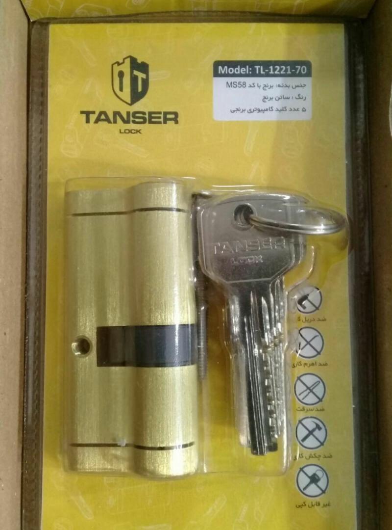 سیلندر 7کامپیوتری تمام برنجی تنسر 