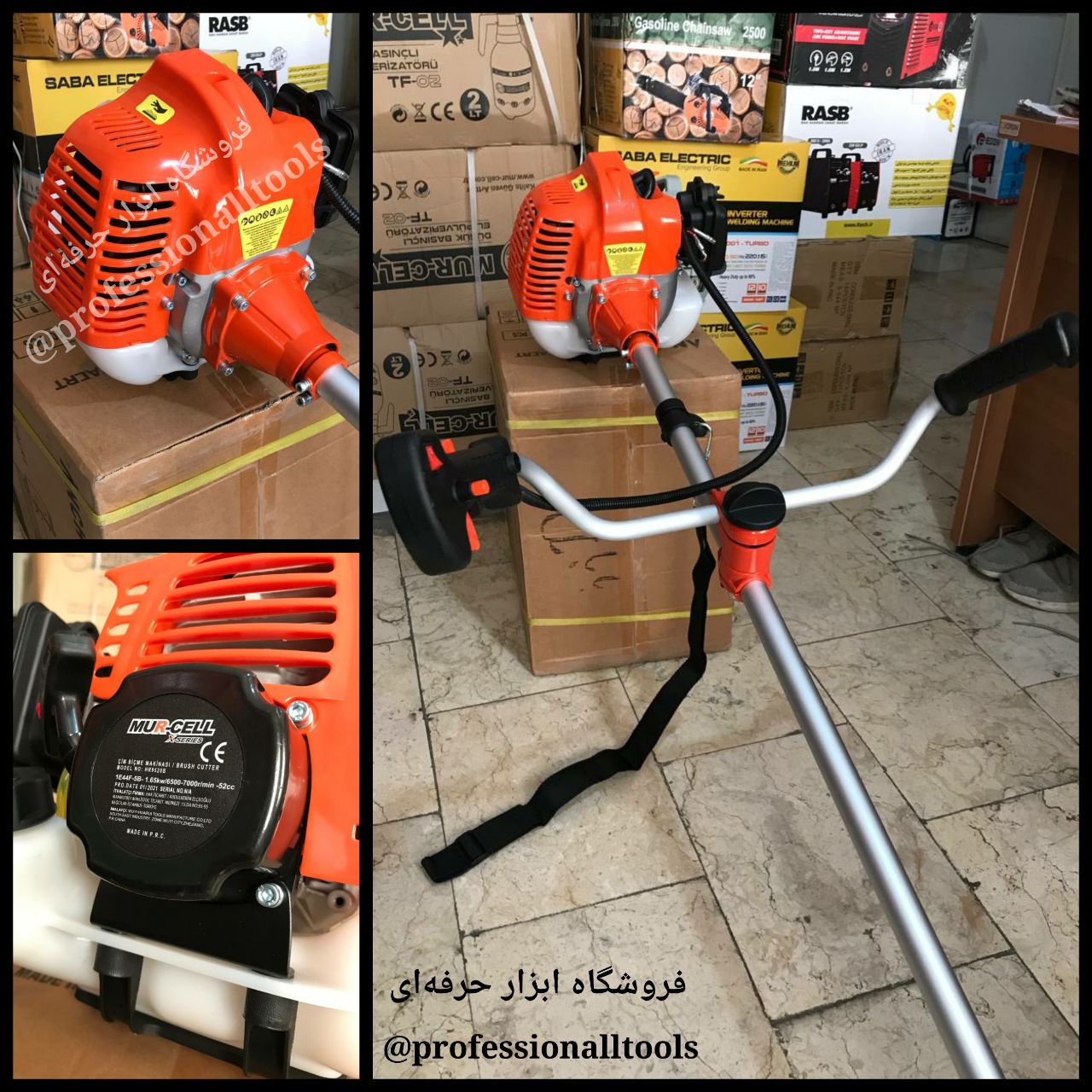  فروشگاه ابزار حرفه‌ای #علفزن_د