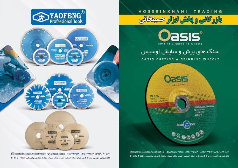 YAOFENG Oasis YAOFENG Oasis 