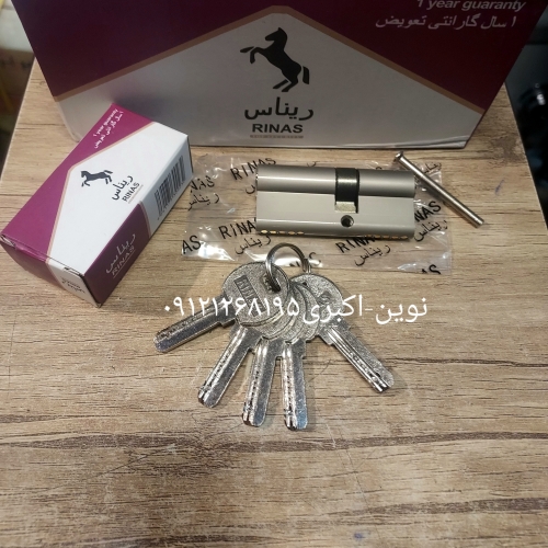 سیلندر