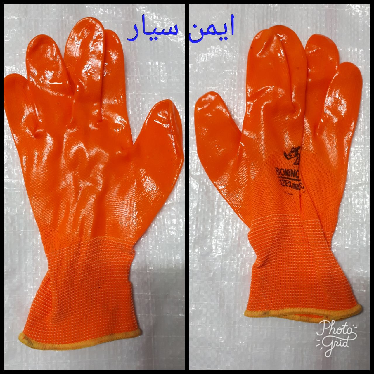 دستکش ژله ای بومینوکیفیت عالیقیمت