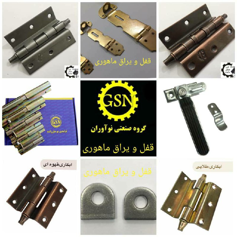 فروش محصولات نوآوران#دستگیره_فنردا