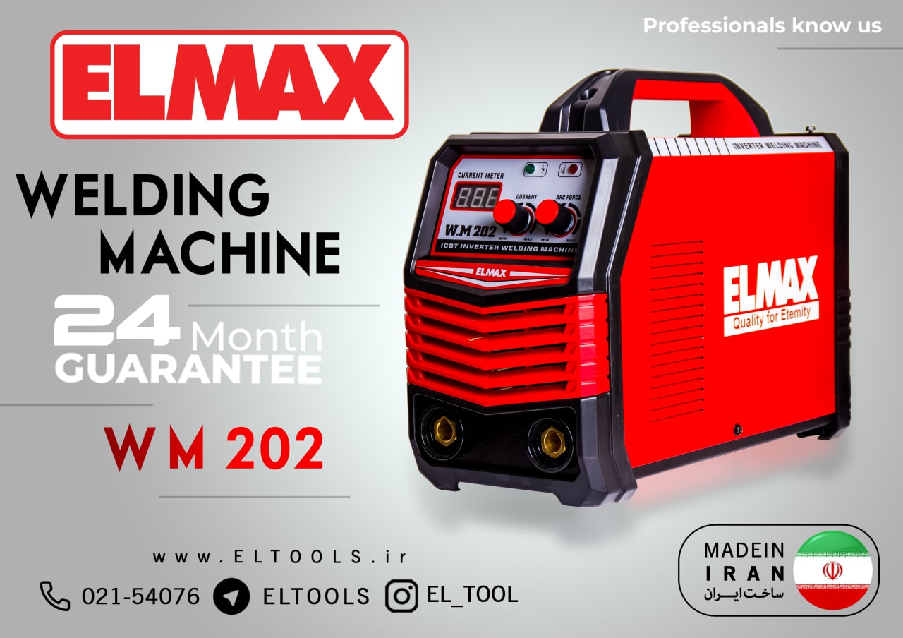 ️ELMAXElite Commercial Production 