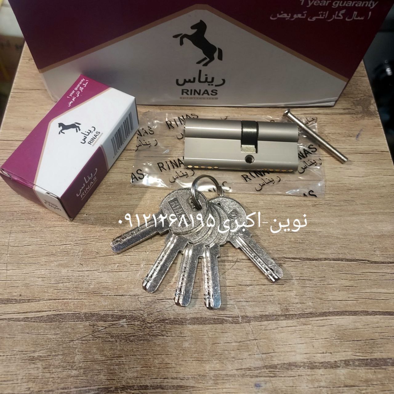 سیلندر ۷ ریناس۵کلید کامپیوتریبسته