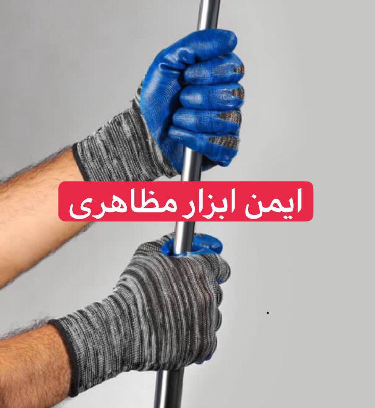 دستکش کف مواد نیتریل درجه یک کیفیت