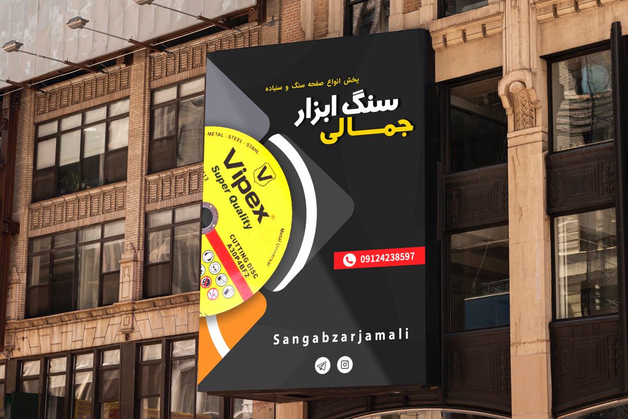 #سنگ_ابزار_جمالیتا وقتی که ما کنار