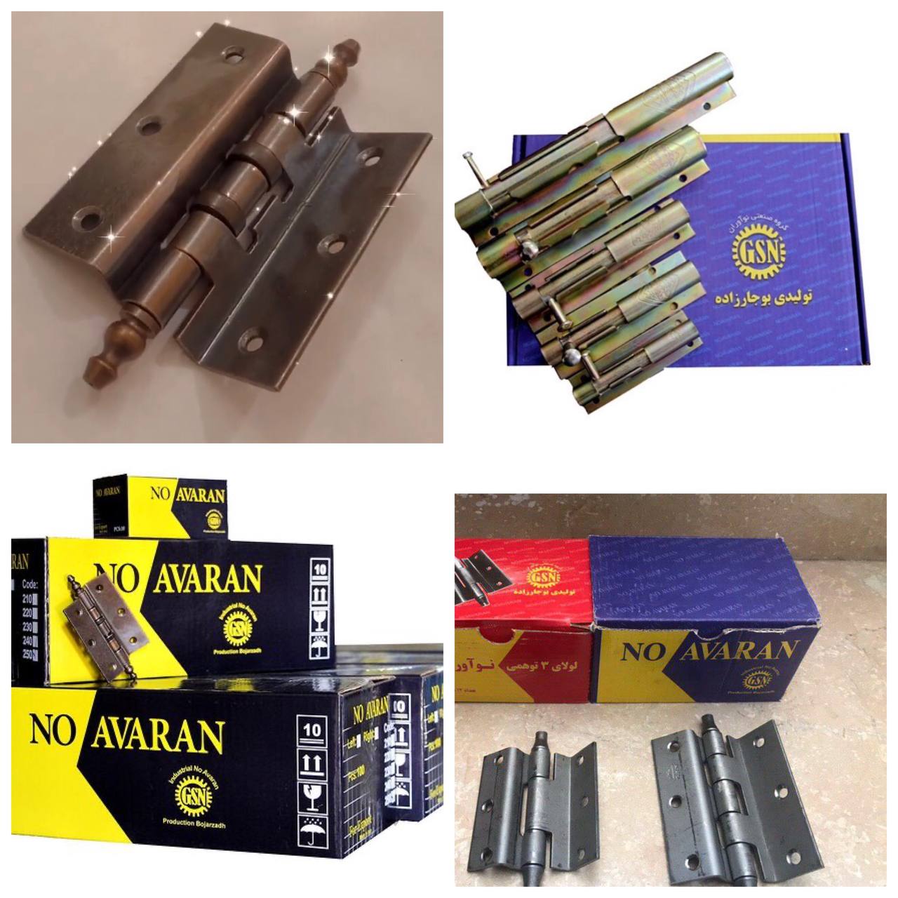 كليه محصولات شركت نو اوران بوجار زا