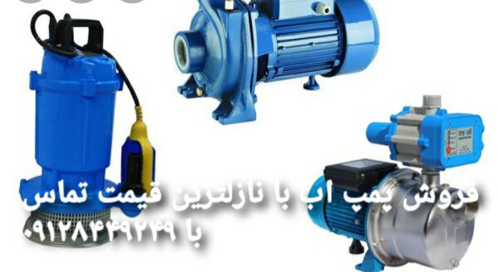 با عرض سلام و احترام :فروشگاه راد 