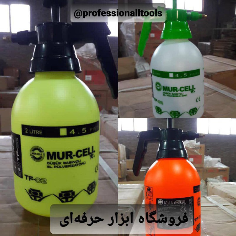  فروشگاه ابزار حرفه‌ای سمپاش دو
